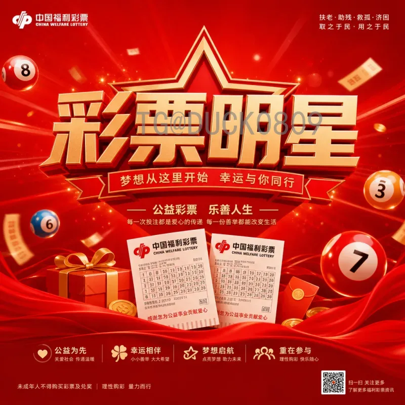 2026年美加墨世界杯球队名单实时更新：各强队晋级形势与阵容解析