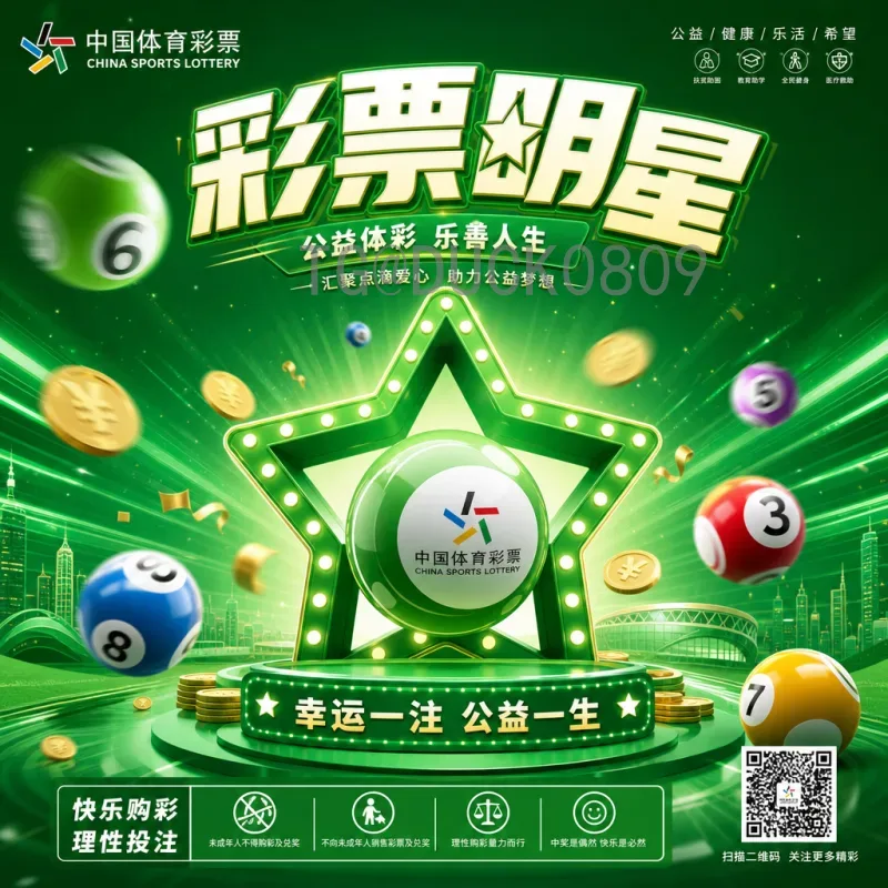 美加墨世界杯：2026年北美三国共襄盛举，足球盛宴即将开启